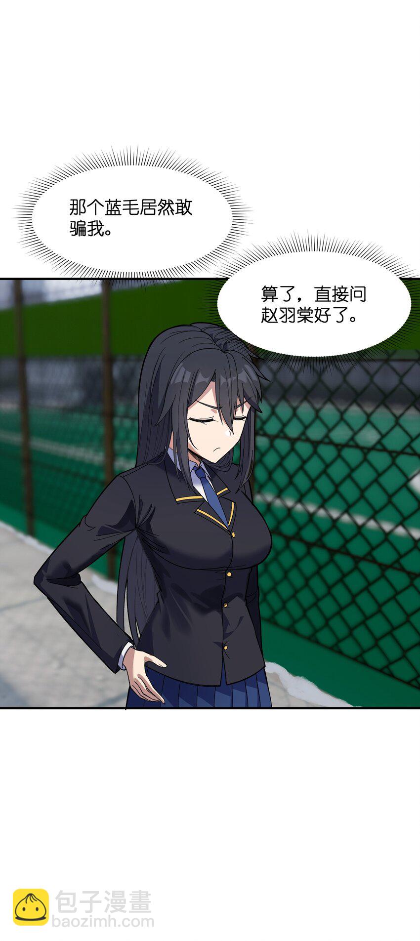 037 正面交锋(1/2)-第38话