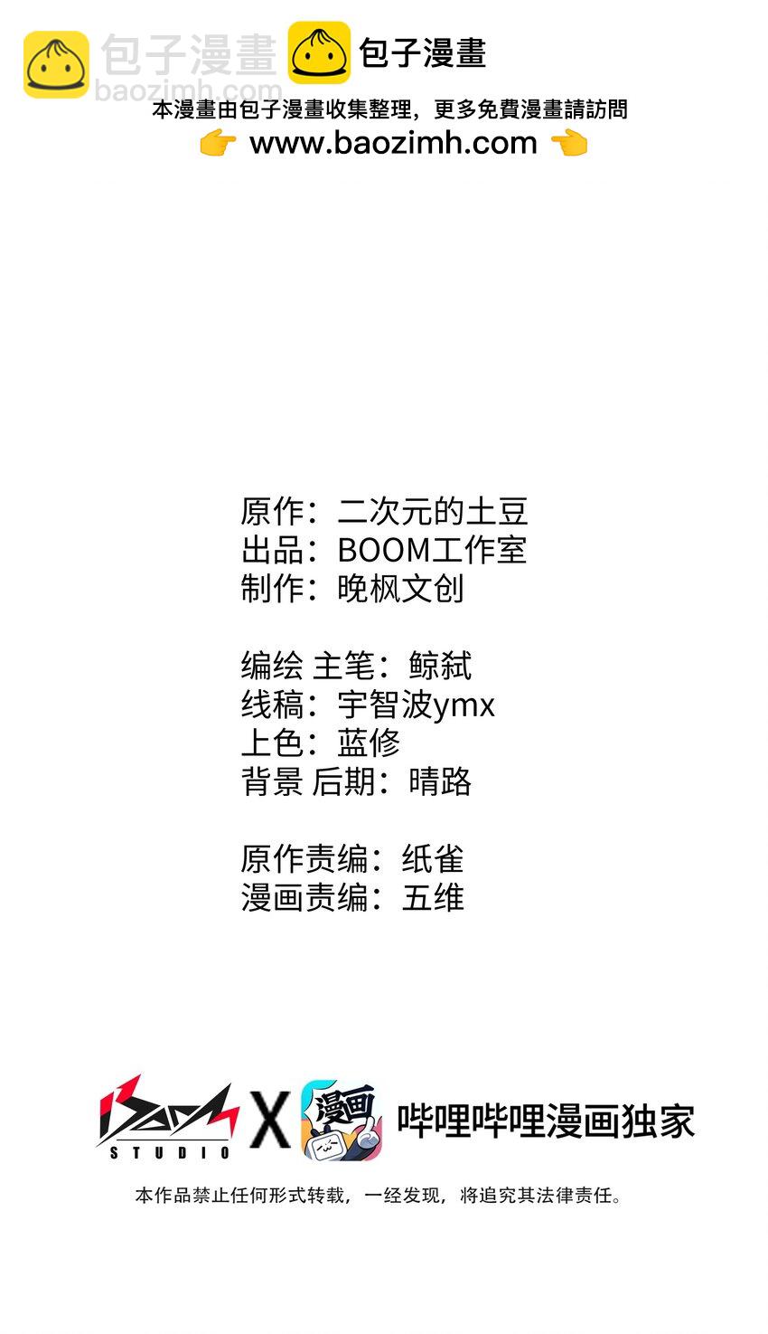 037 正面交锋(1/2)-第38话