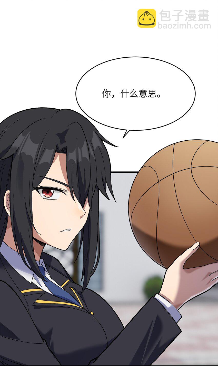 037 正面交锋(1/2)-第38话