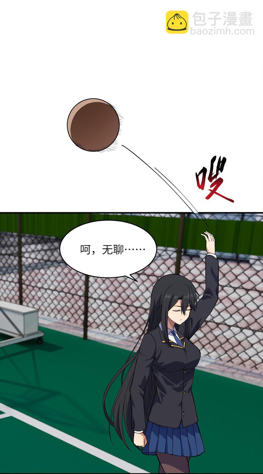 037 正面交锋(1/2)-第38话