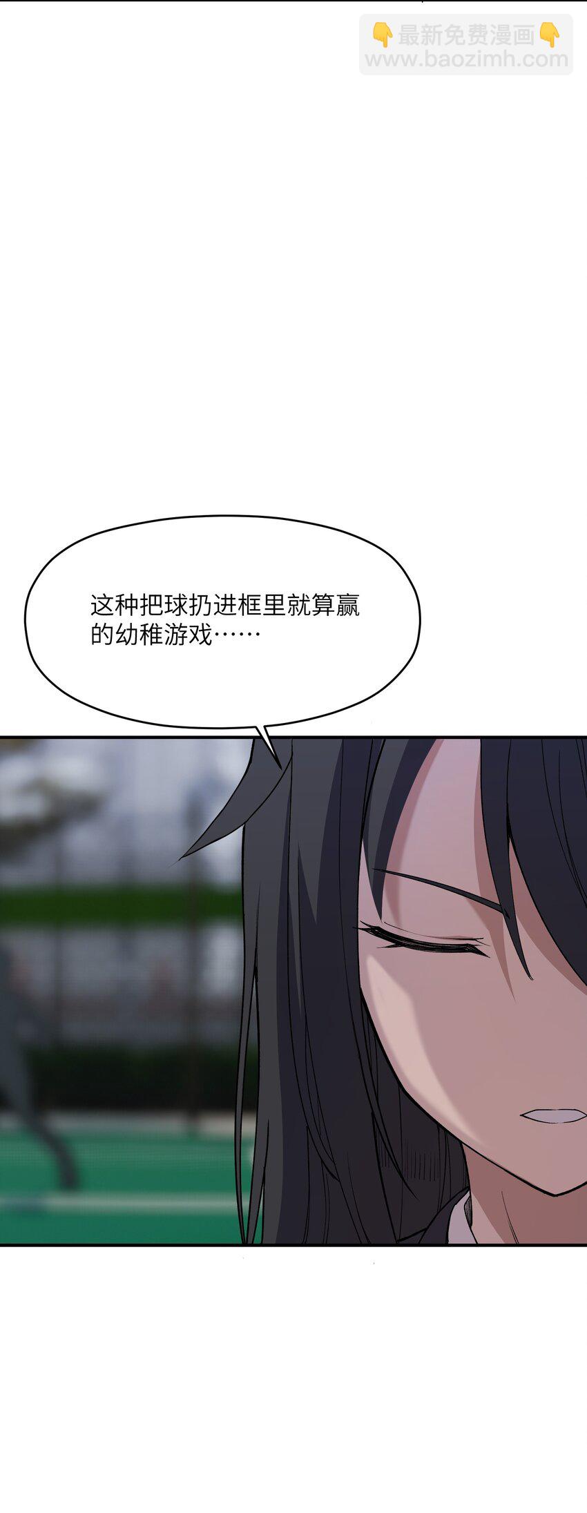 037 正面交锋(1/2)-第38话