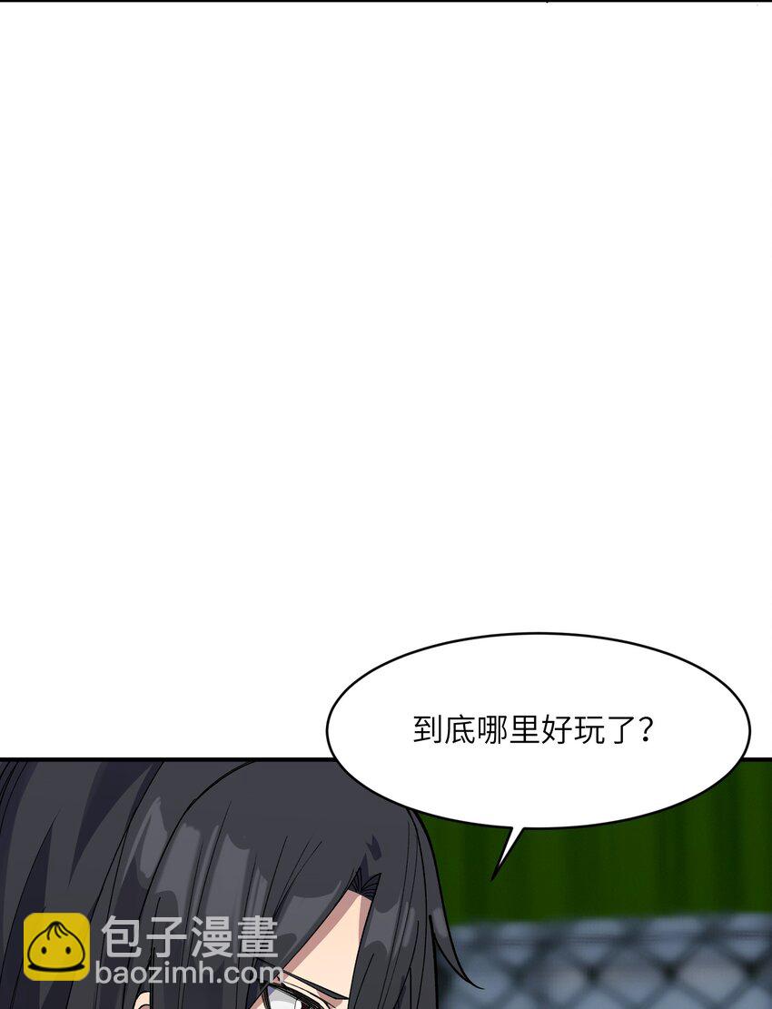 037 正面交锋(1/2)-第38话