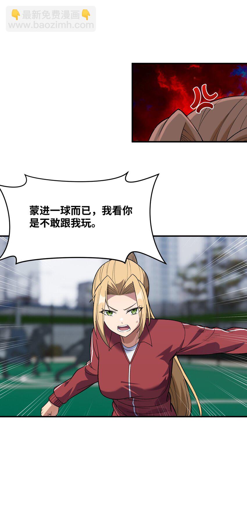 037 正面交锋(1/2)-第38话