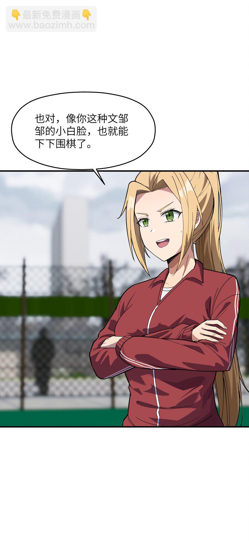 037 正面交锋(1/2)-第38话