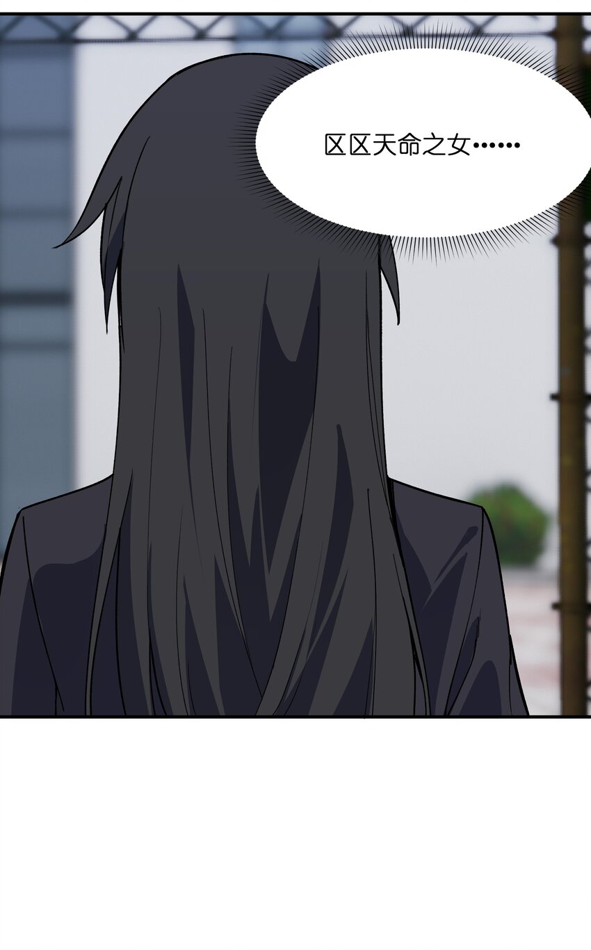 037 正面交锋(1/2)-第38话