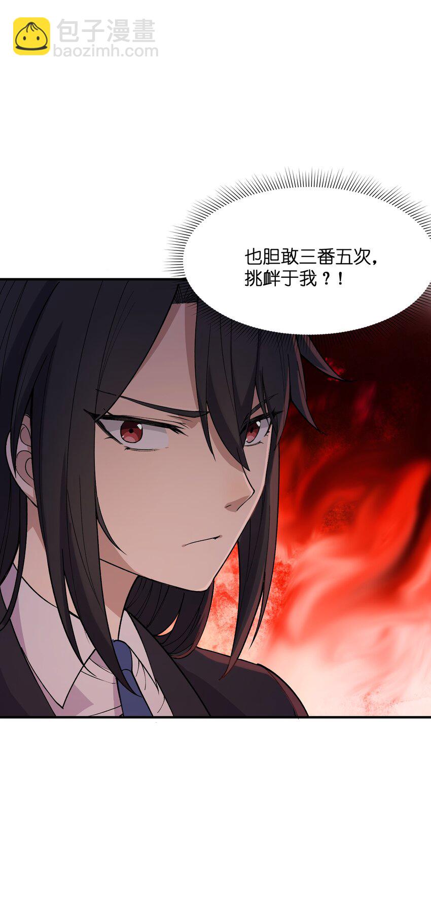 037 正面交锋(1/2)-第38话