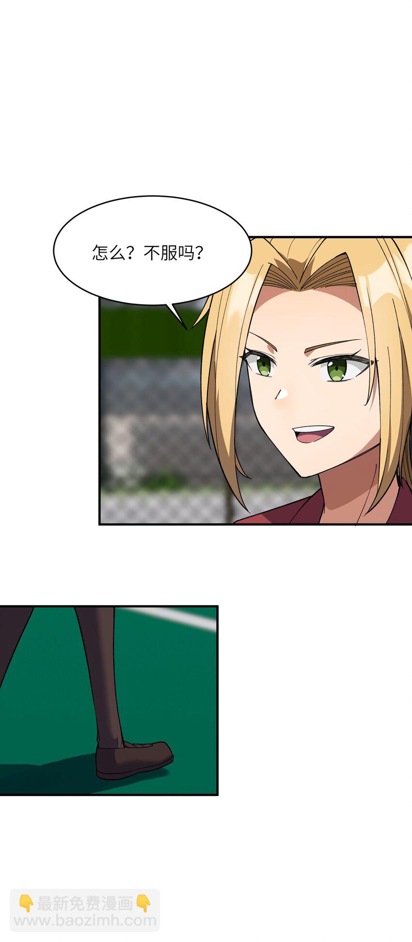 037 正面交锋(1/2)-第38话