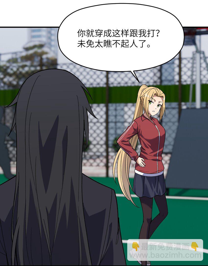 037 正面交锋(1/2)-第38话