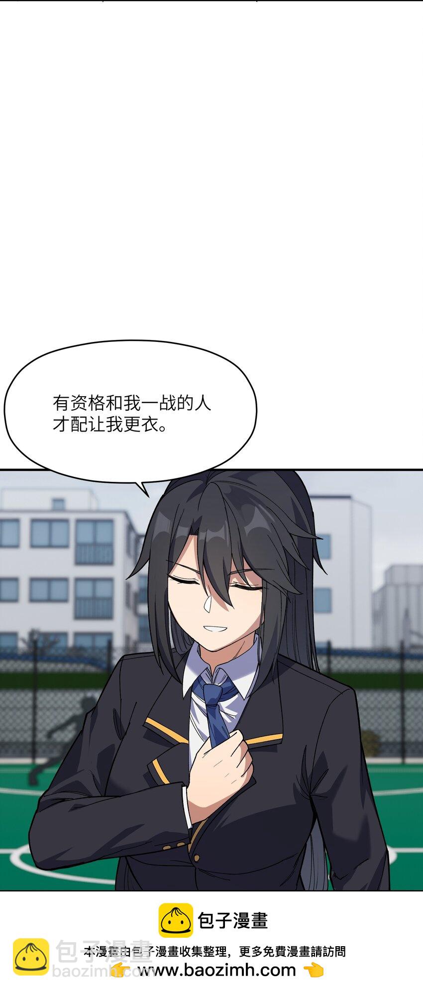 037 正面交锋(1/2)-第38话