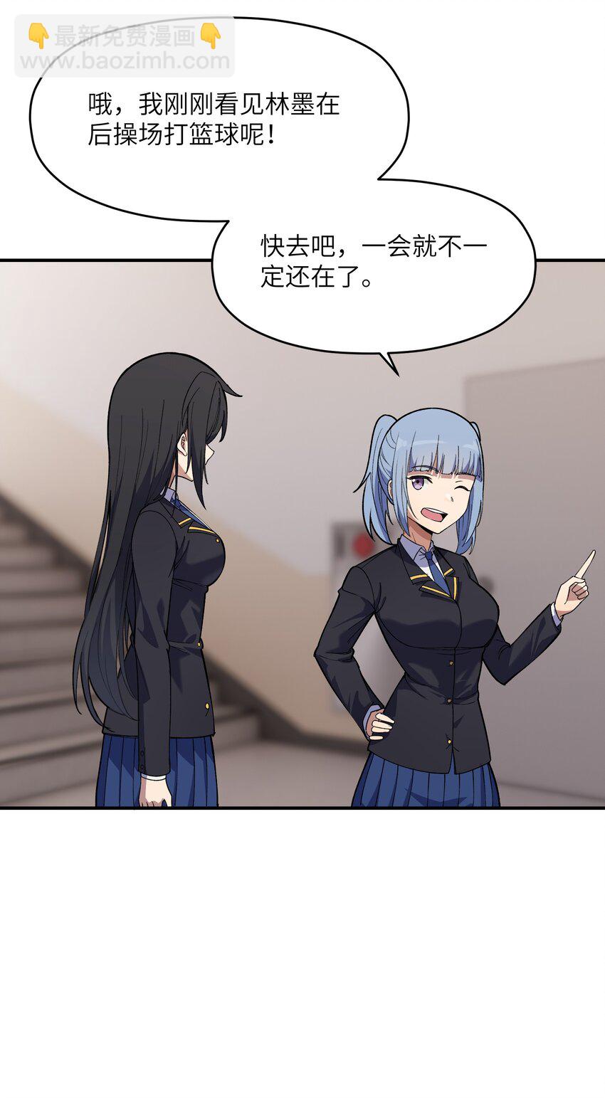 037 正面交锋(1/2)-第38话