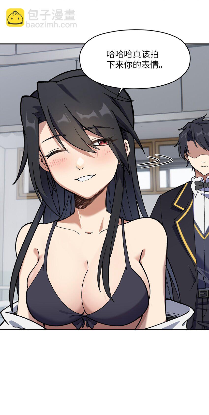 039 上药(1/2)-第40话