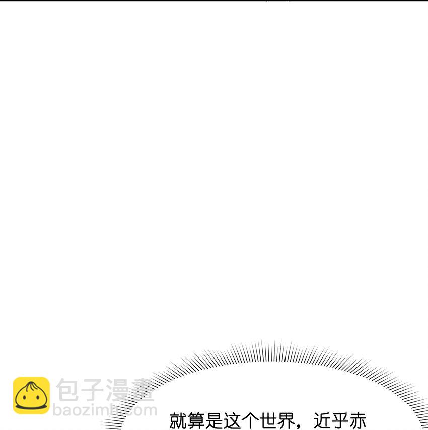 039 上药(1/2)-第40话