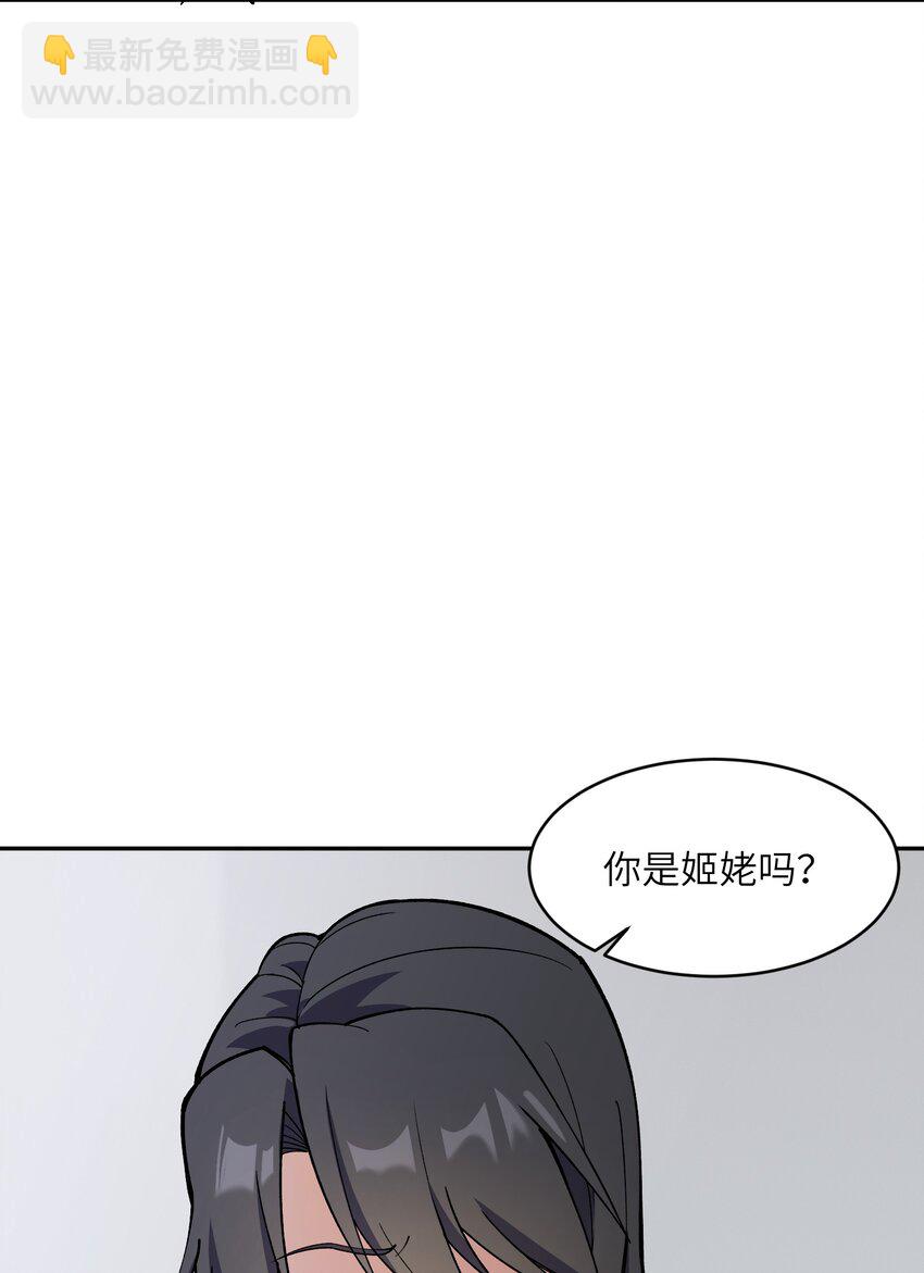 039 上药(1/2)-第40话