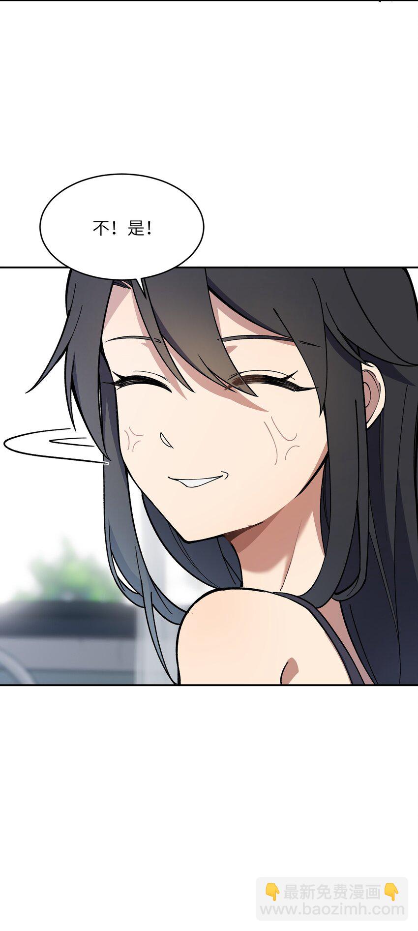 039 上药(1/2)-第40话