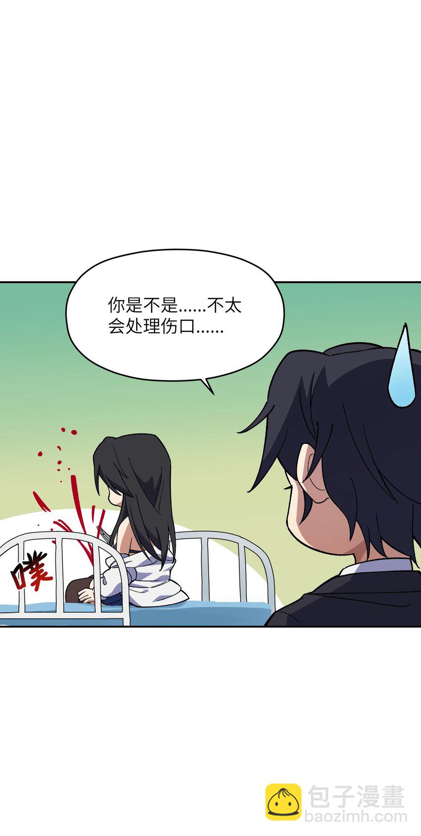 039 上药(1/2)-第40话