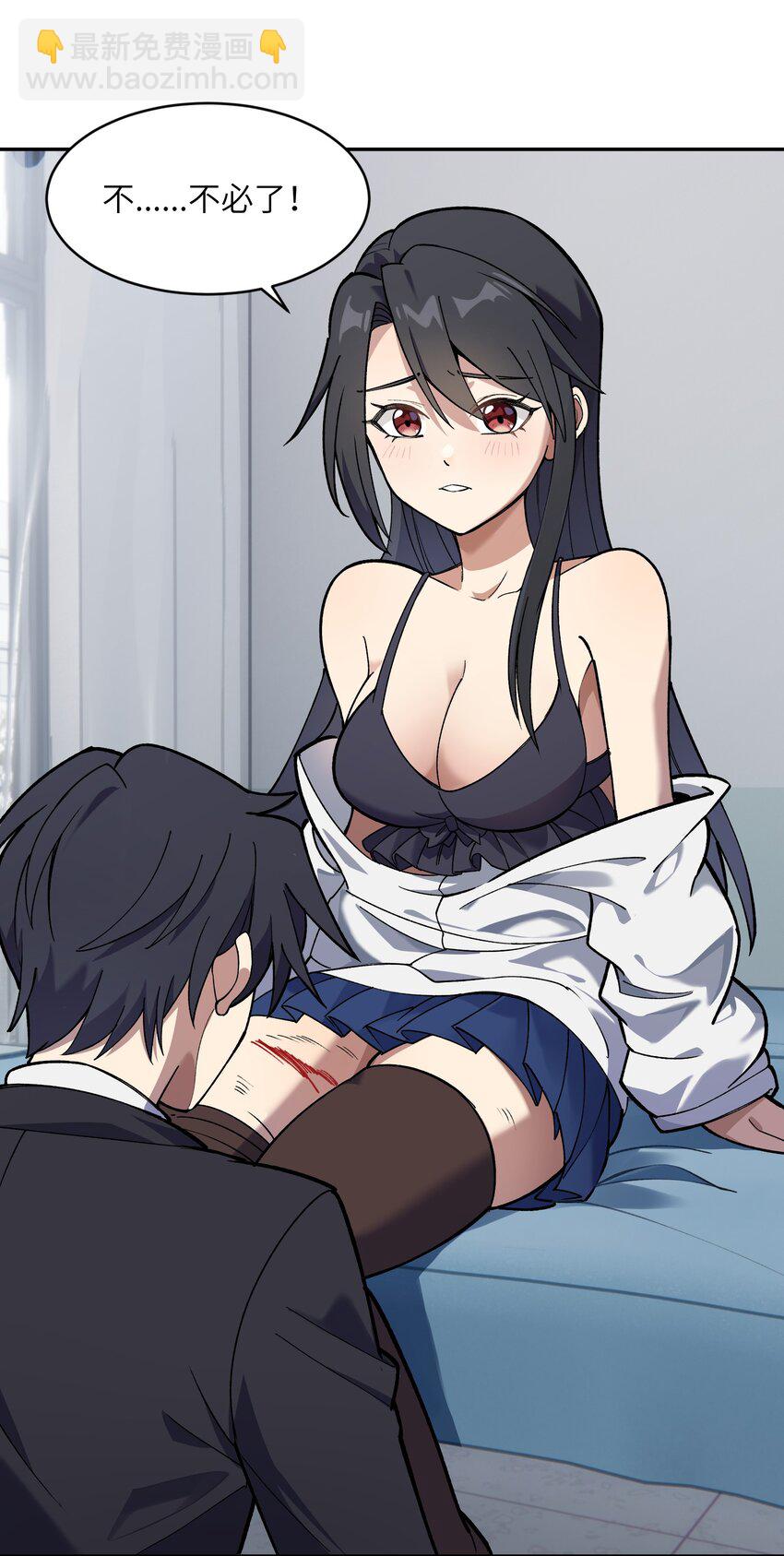 039 上药(1/2)-第40话