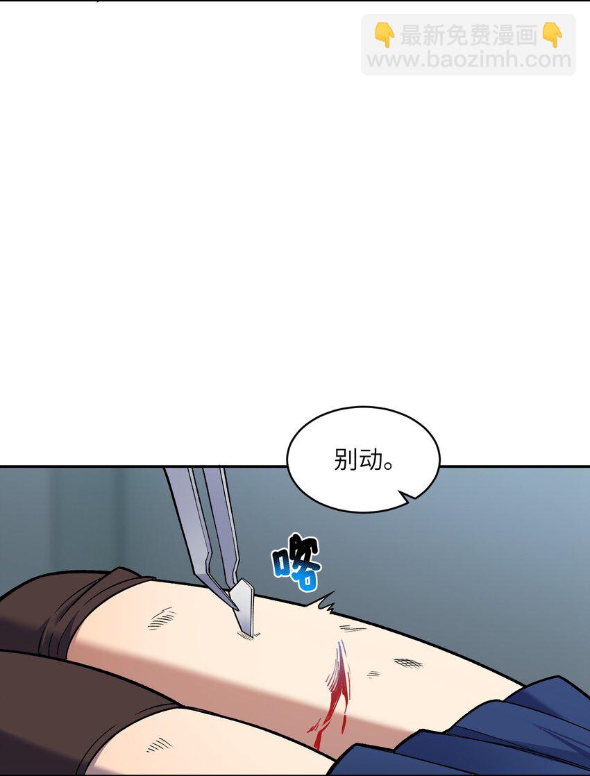 039 上药(1/2)-第40话