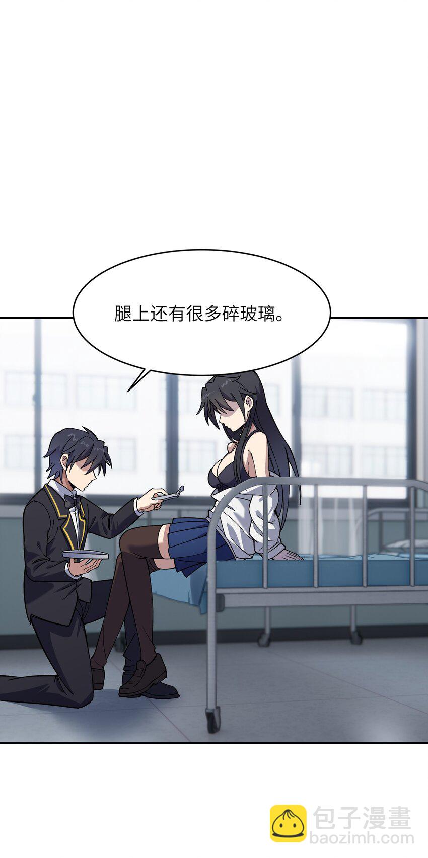 039 上药(1/2)-第40话