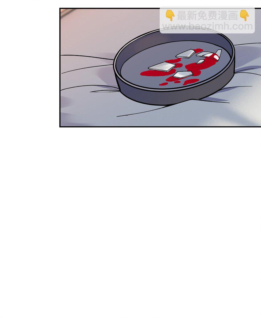 039 上药(1/2)-第40话