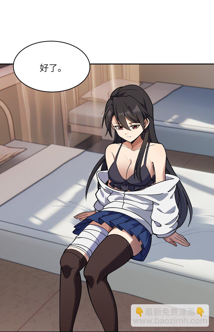 039 上药(1/2)-第40话