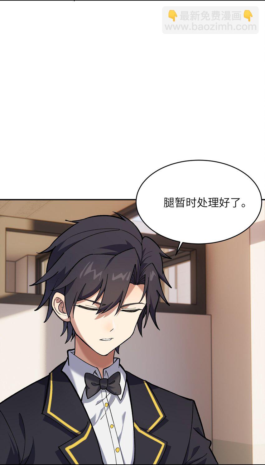 039 上药(1/2)-第40话