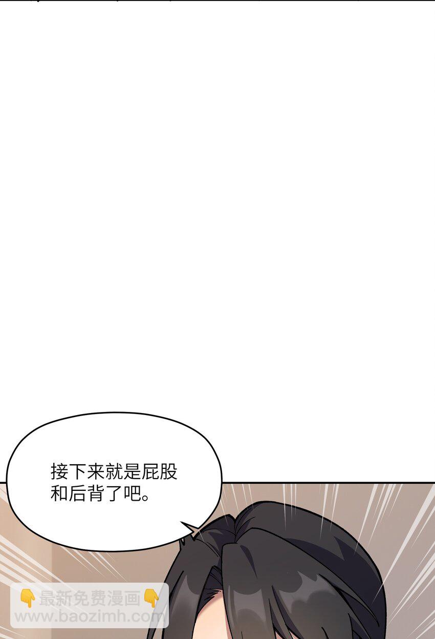 039 上药(1/2)-第40话