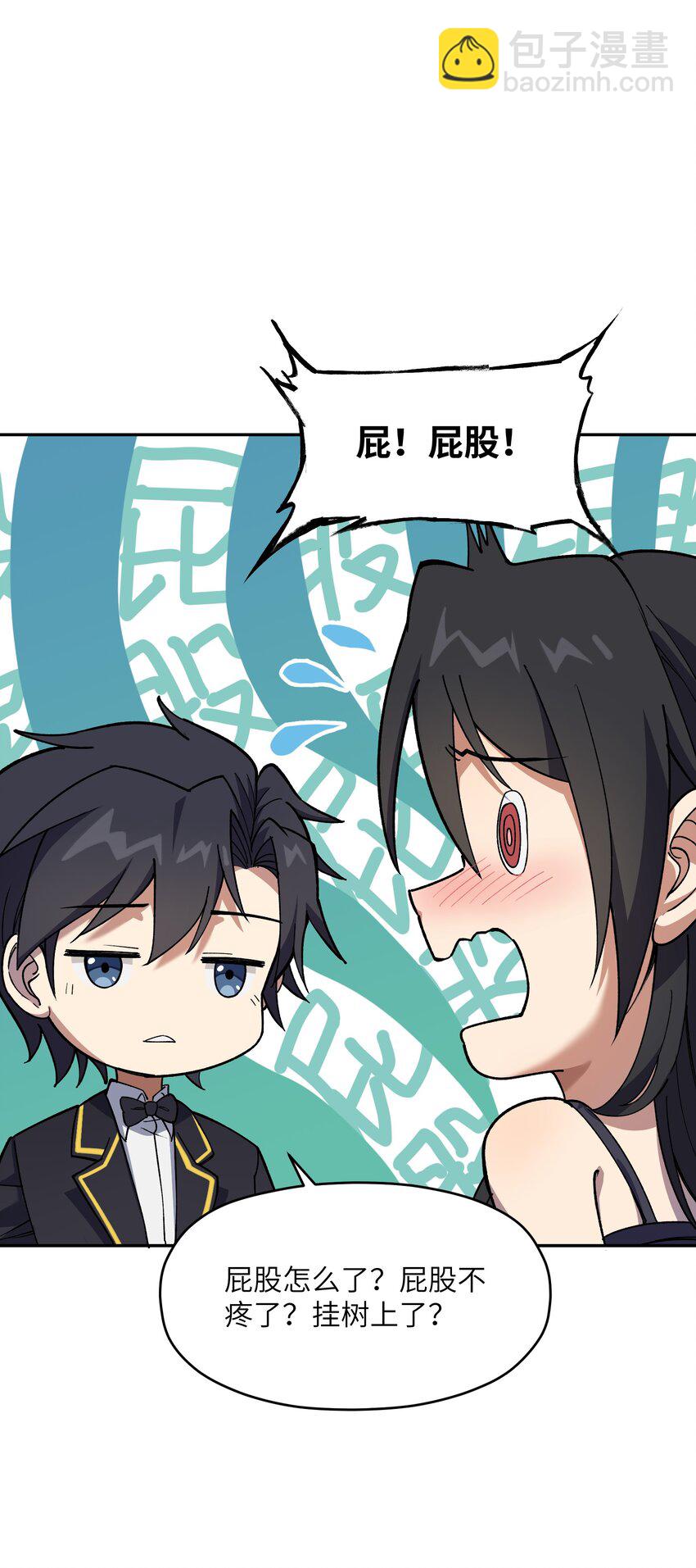 039 上药(1/2)-第40话