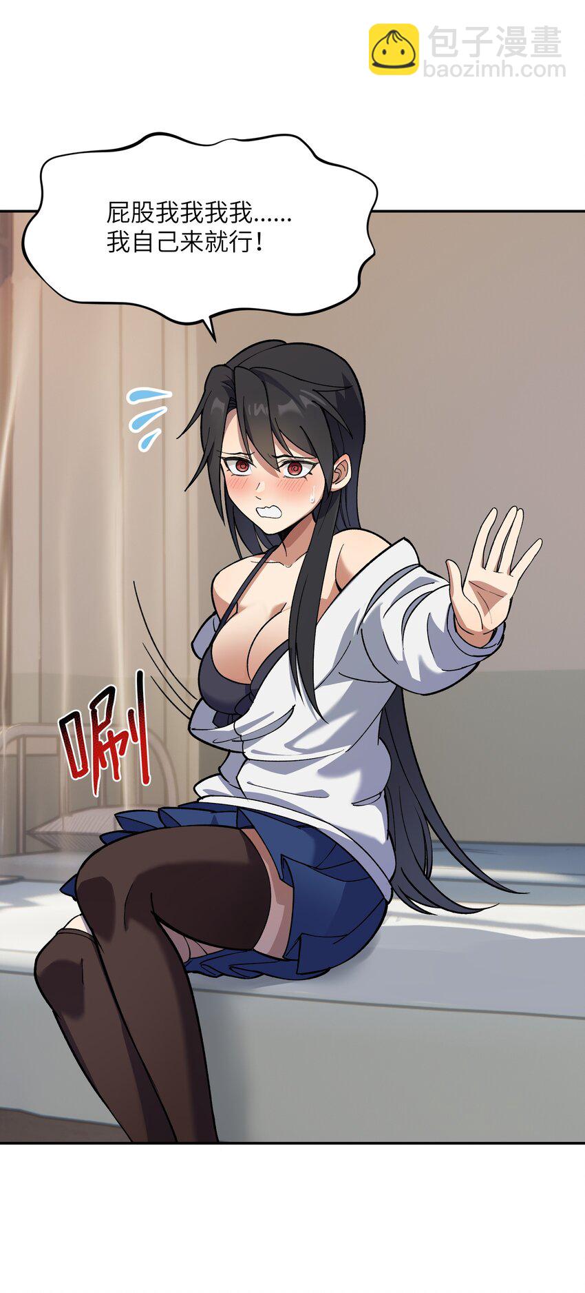 039 上药(1/2)-第40话