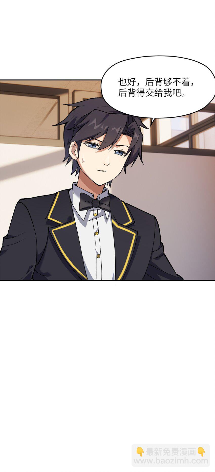 039 上药(1/2)-第40话