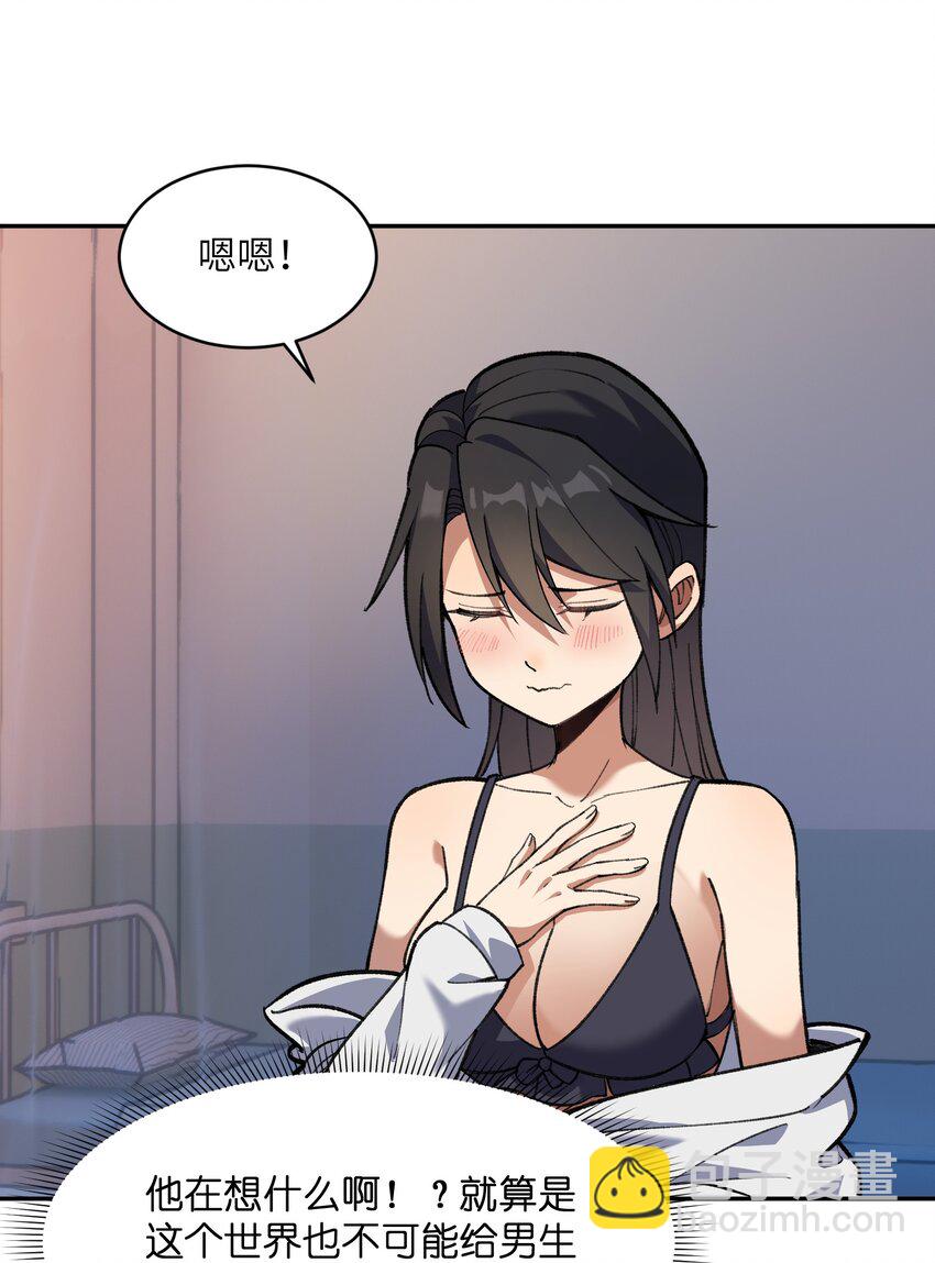 039 上药(1/2)-第40话