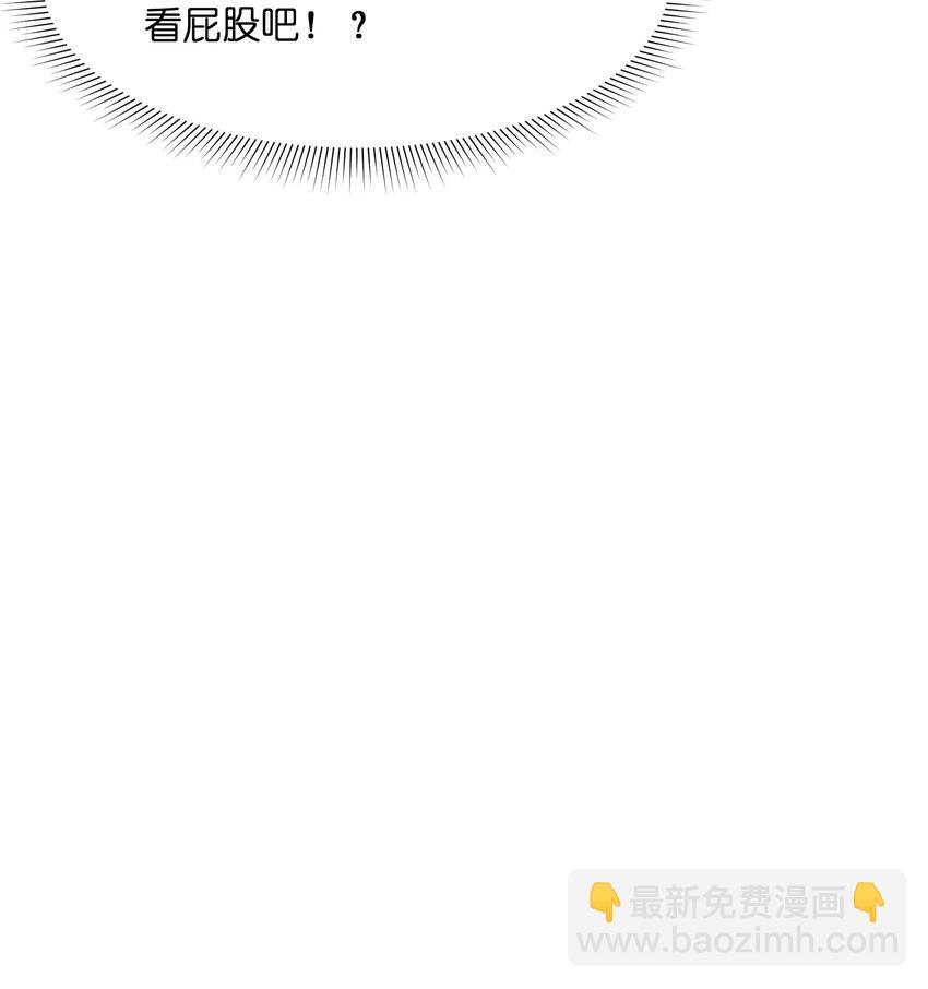 039 上药(1/2)-第40话