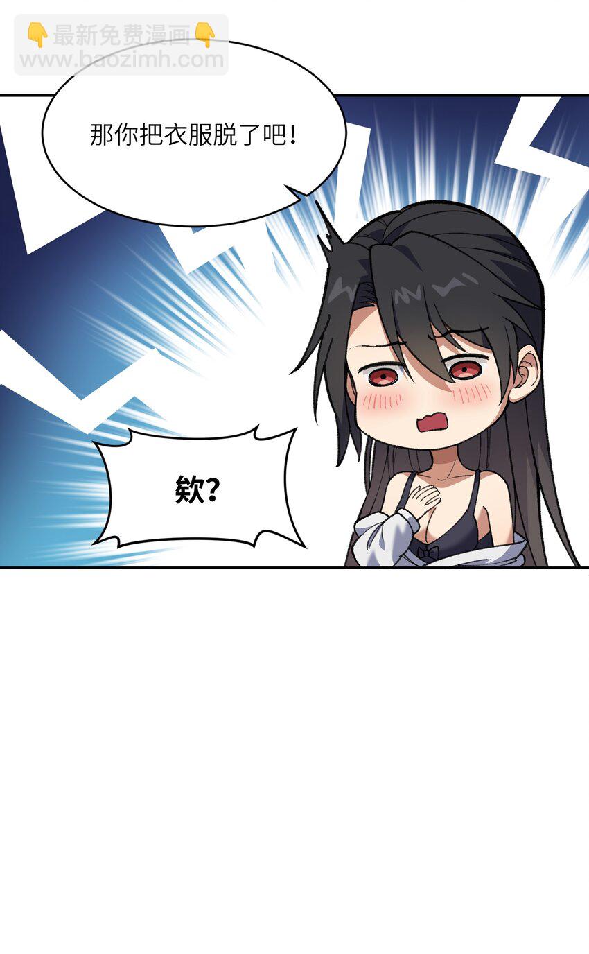 039 上药(1/2)-第40话