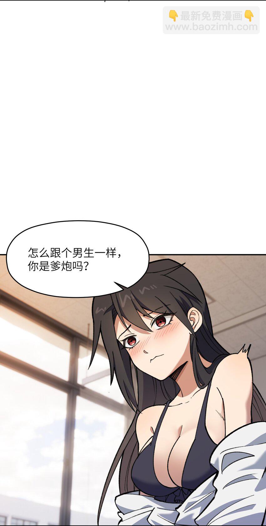 039 上药(1/2)-第40话