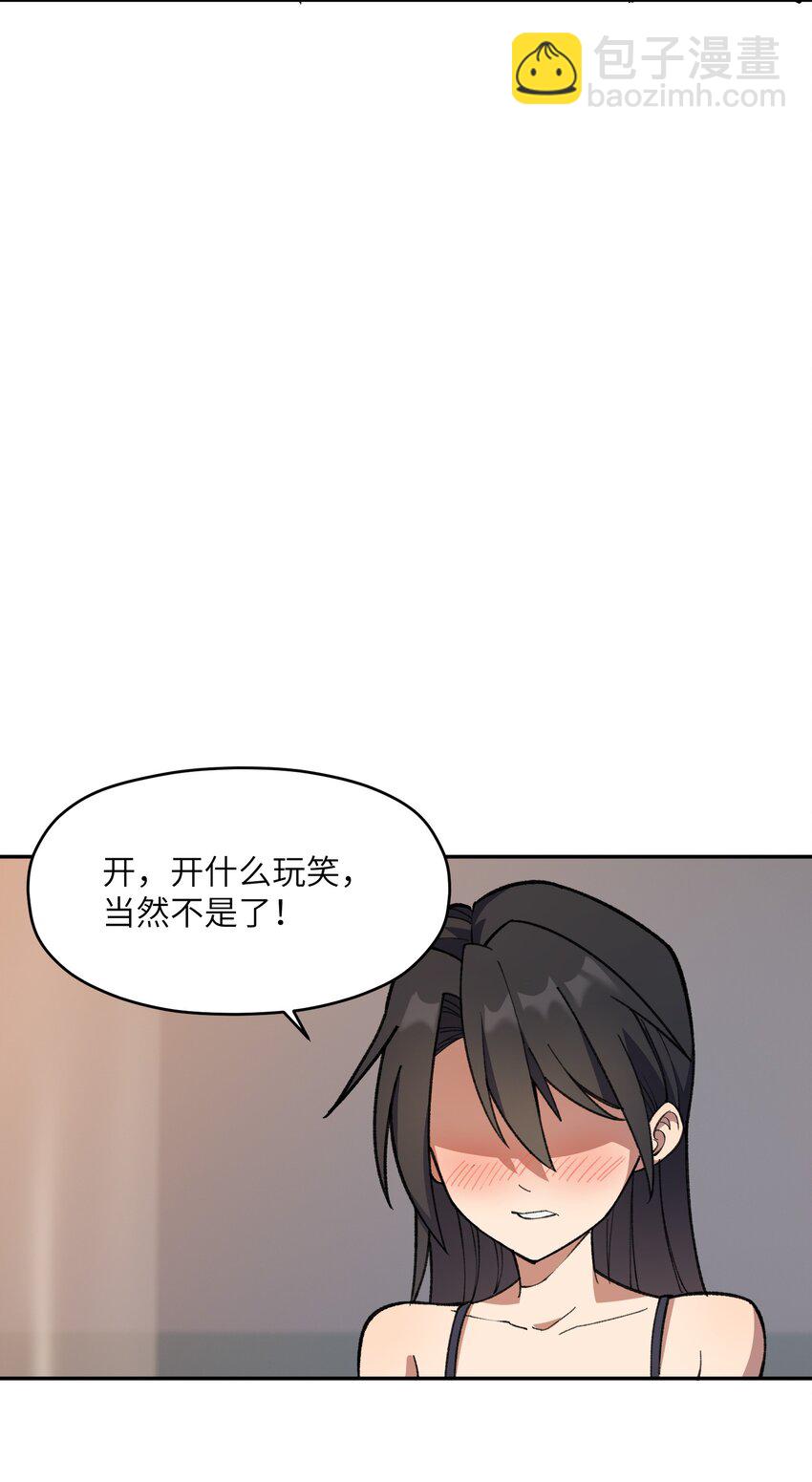 039 上药(1/2)-第40话