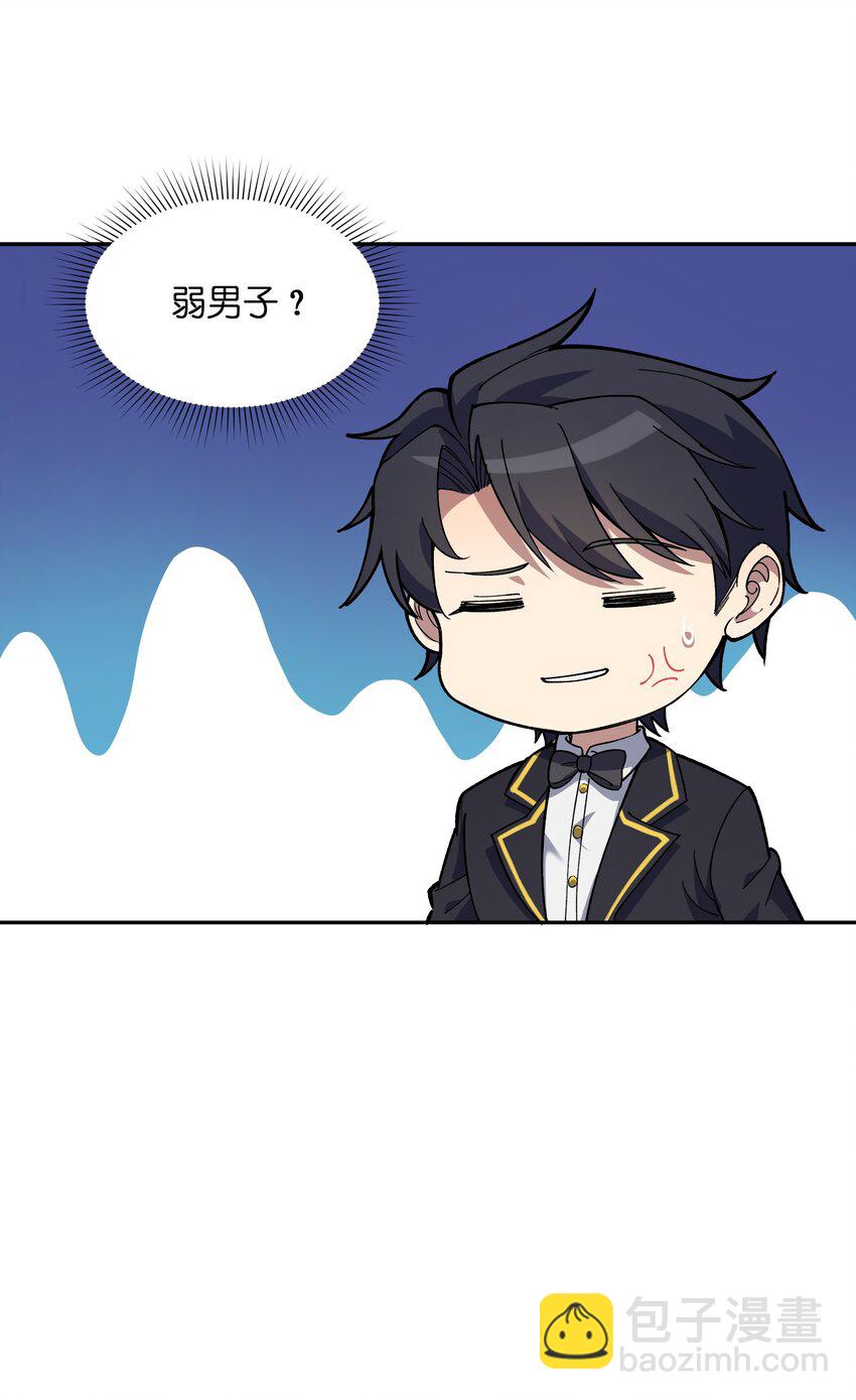 039 上药(1/2)-第40话