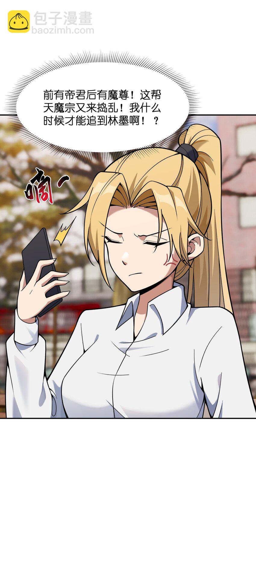 041 晚宴风波(1/2)-第42话