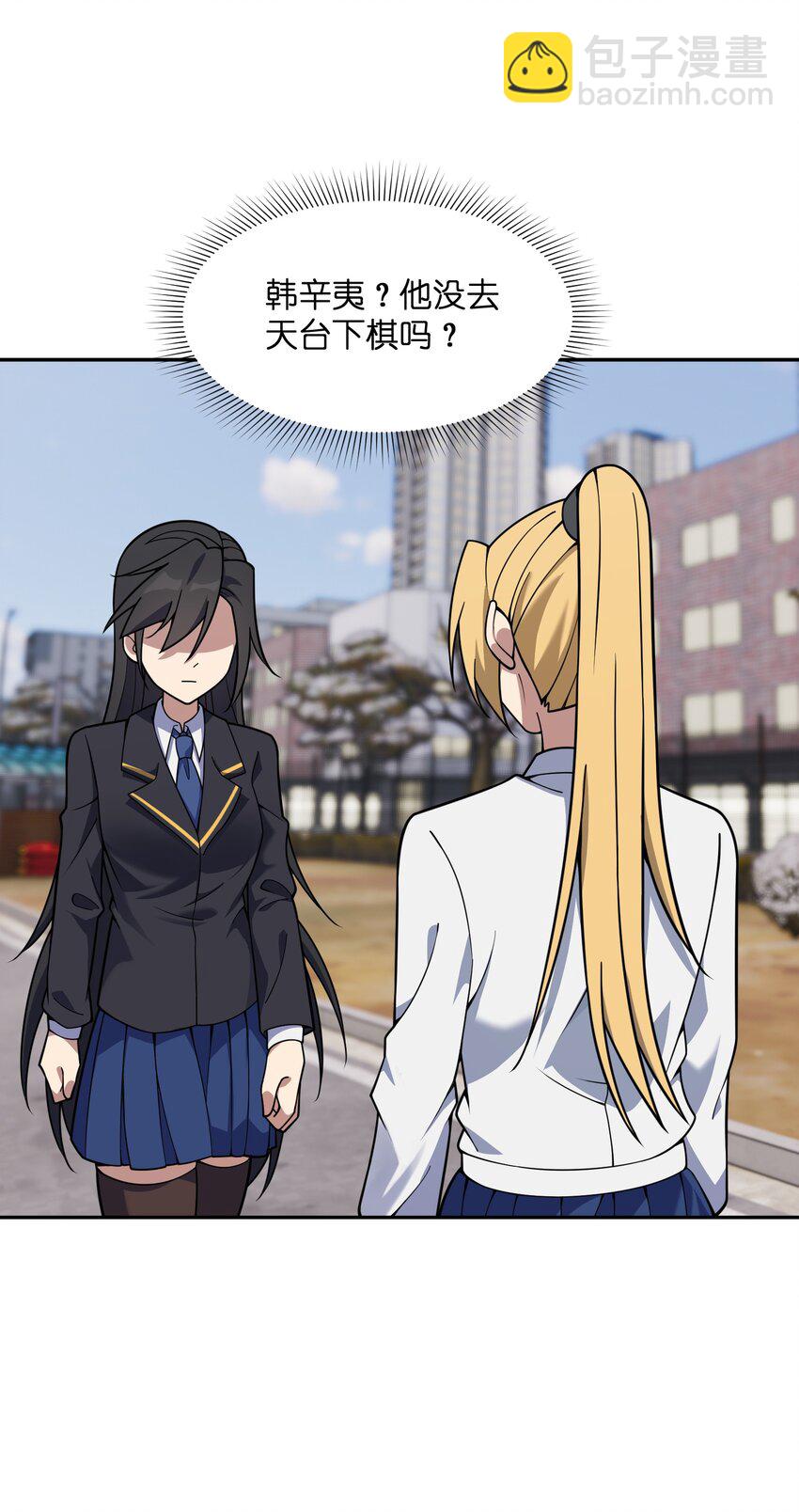 041 晚宴风波(1/2)-第42话