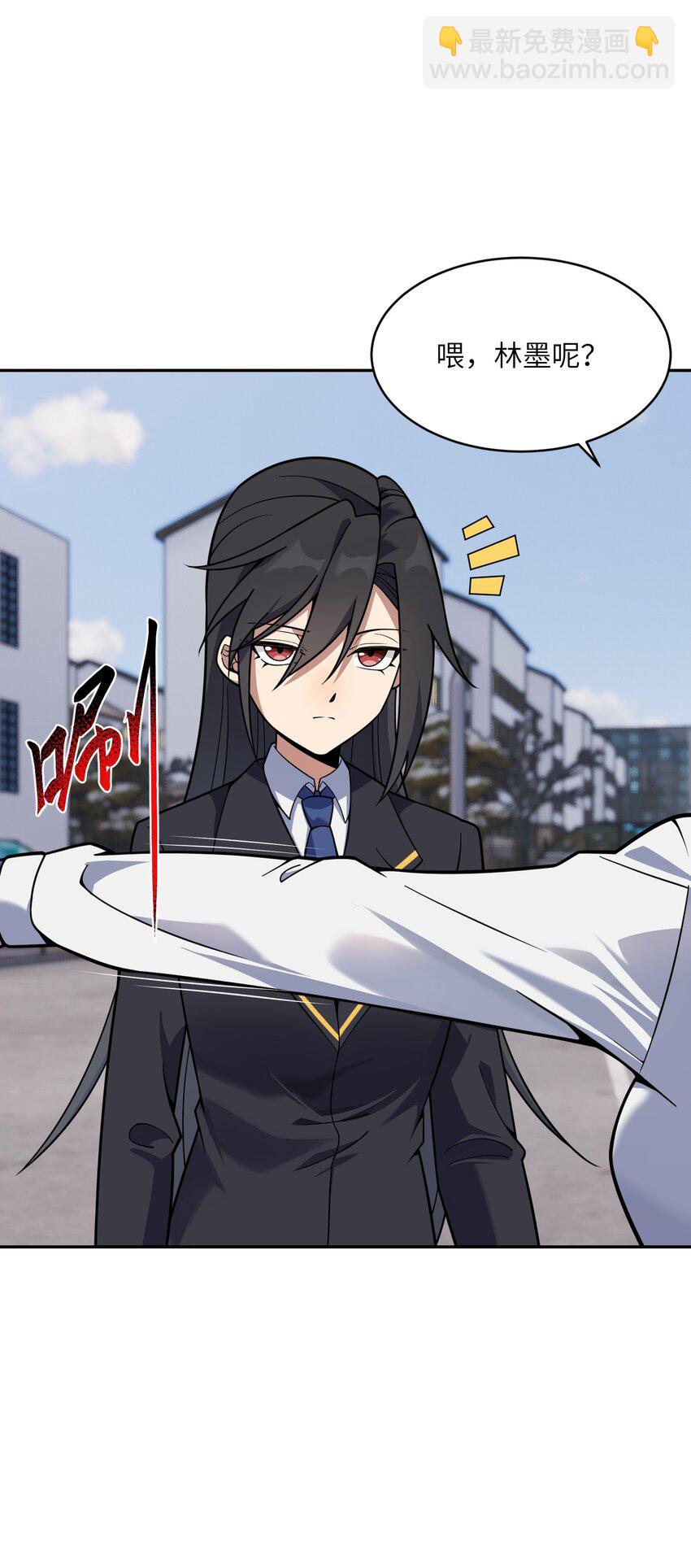 041 晚宴风波(1/2)-第42话