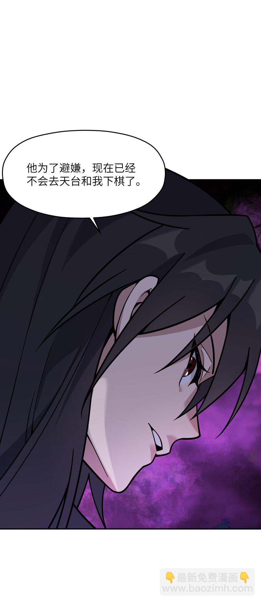 041 晚宴风波(1/2)-第42话