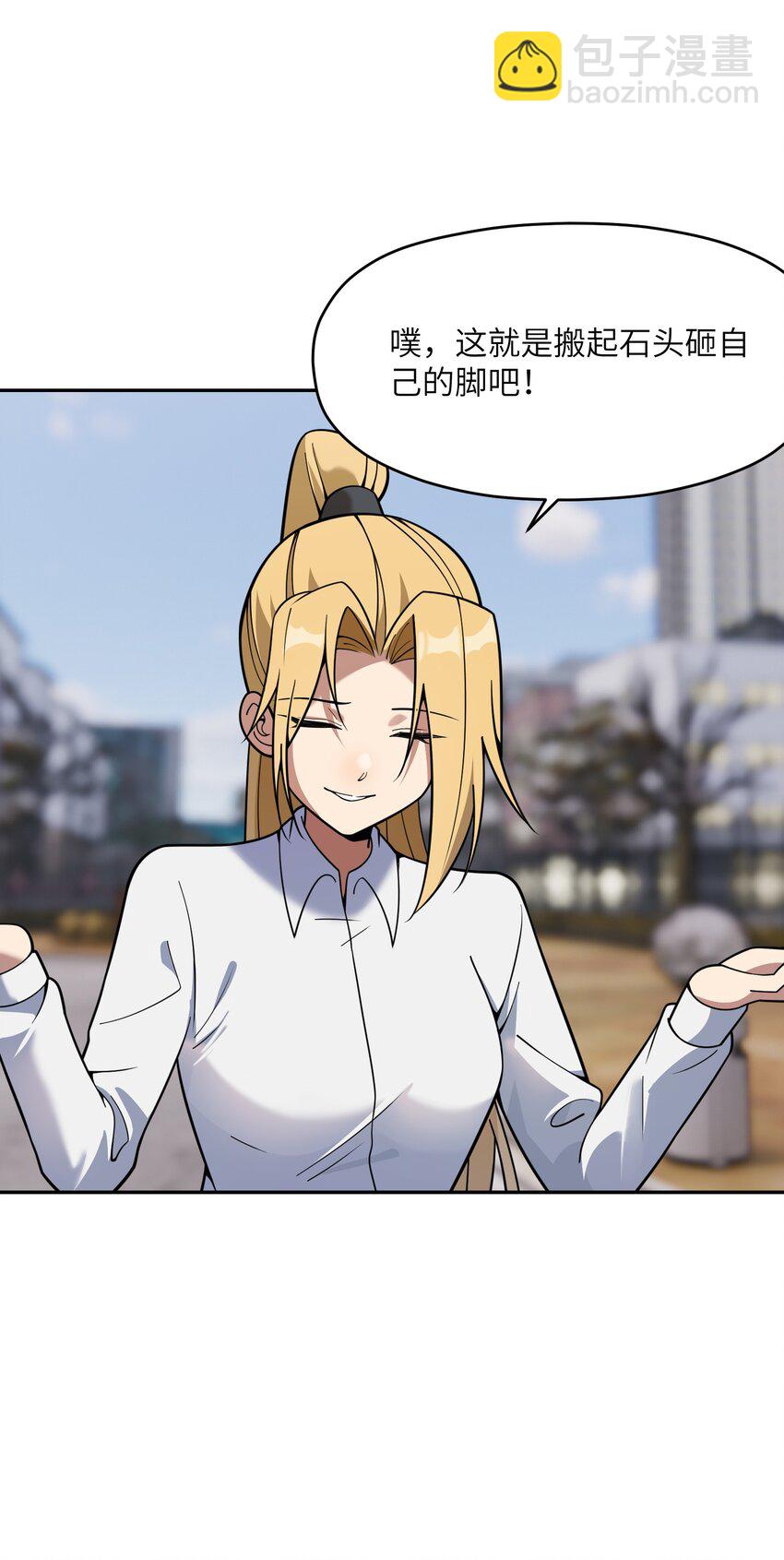 041 晚宴风波(1/2)-第42话