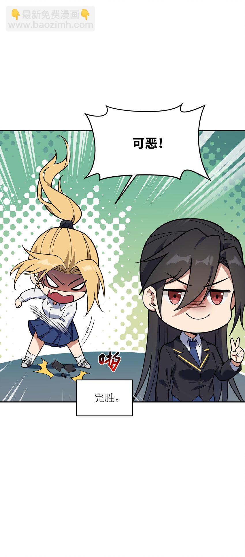 041 晚宴风波(1/2)-第42话