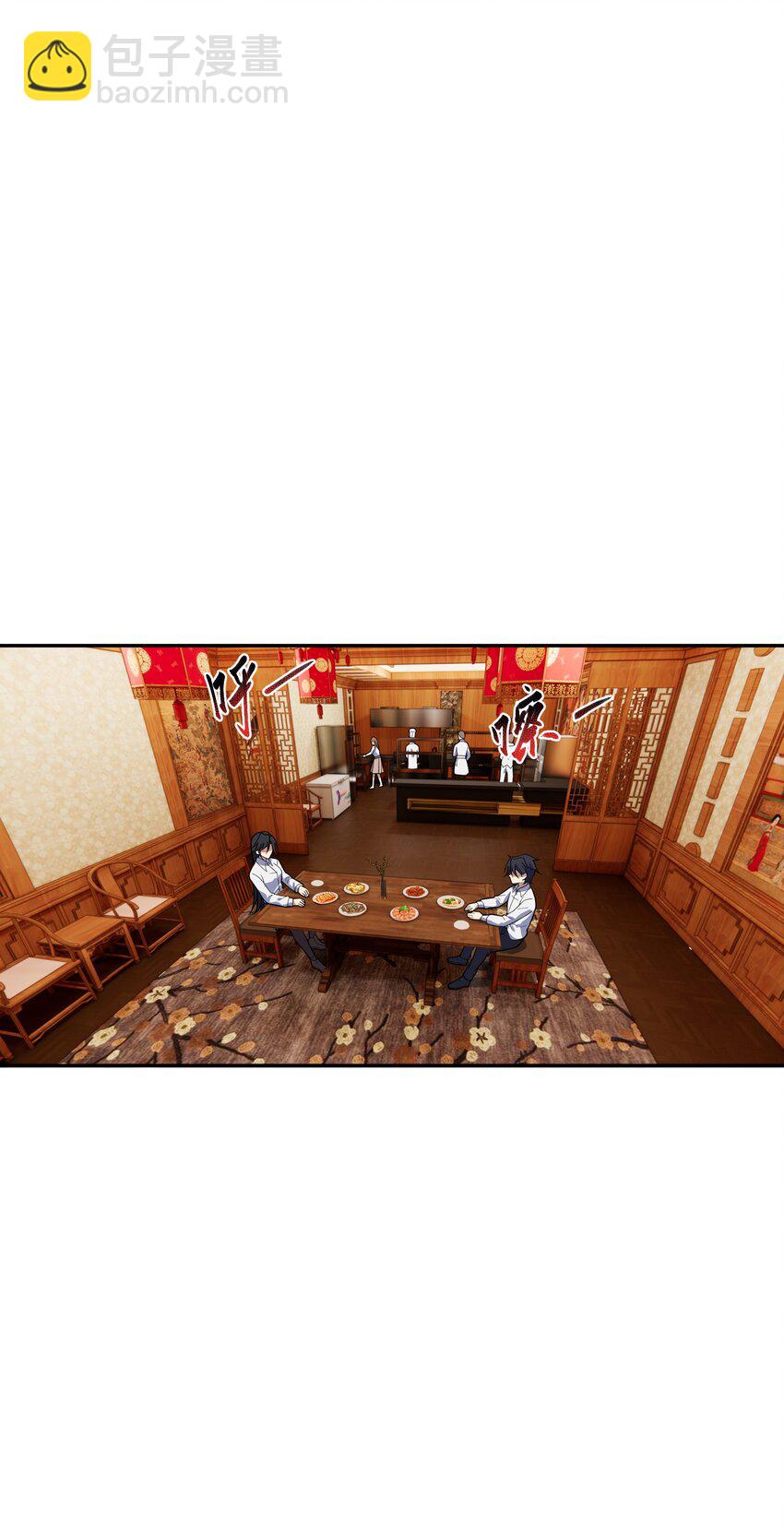 041 晚宴风波(1/2)-第42话