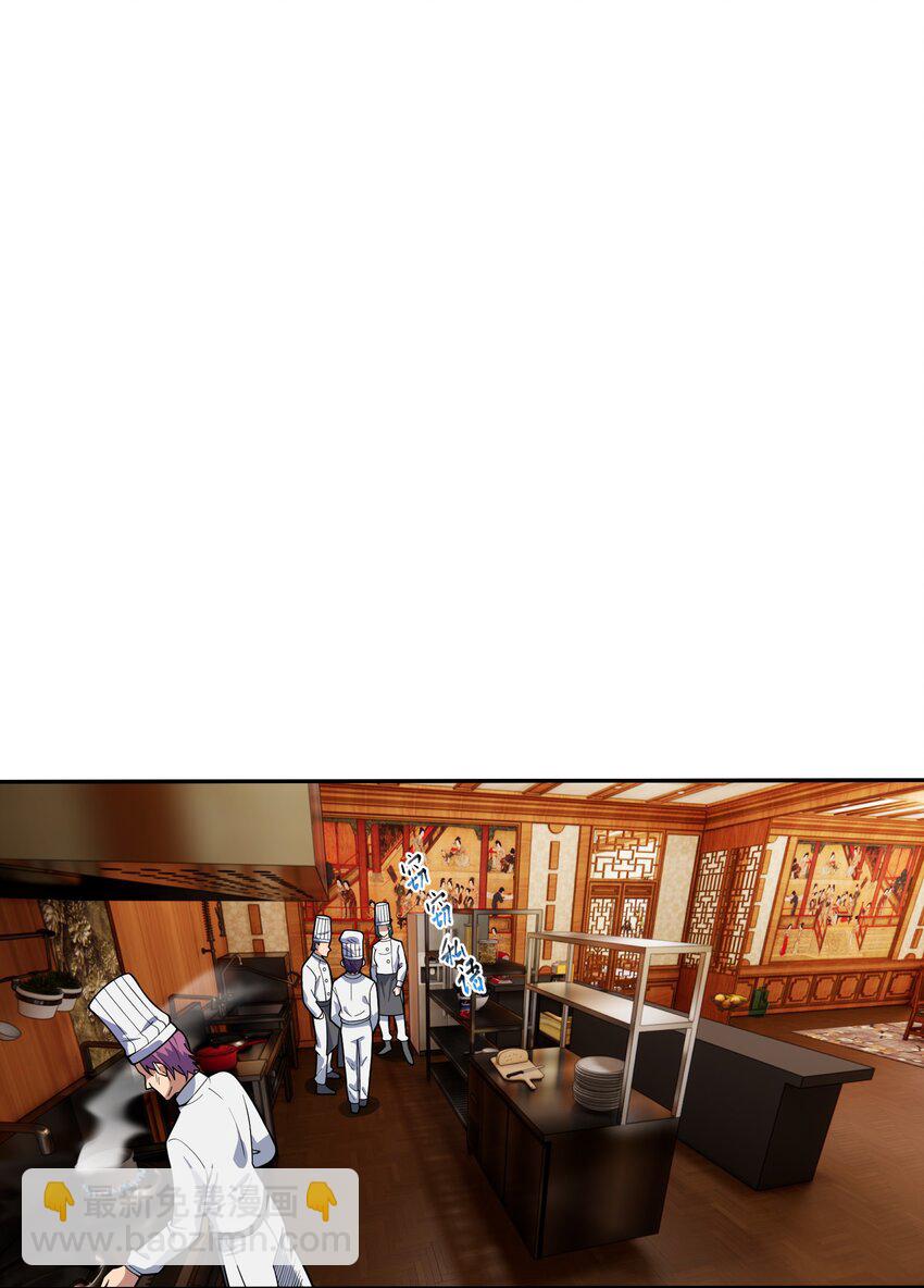 041 晚宴风波(1/2)-第42话