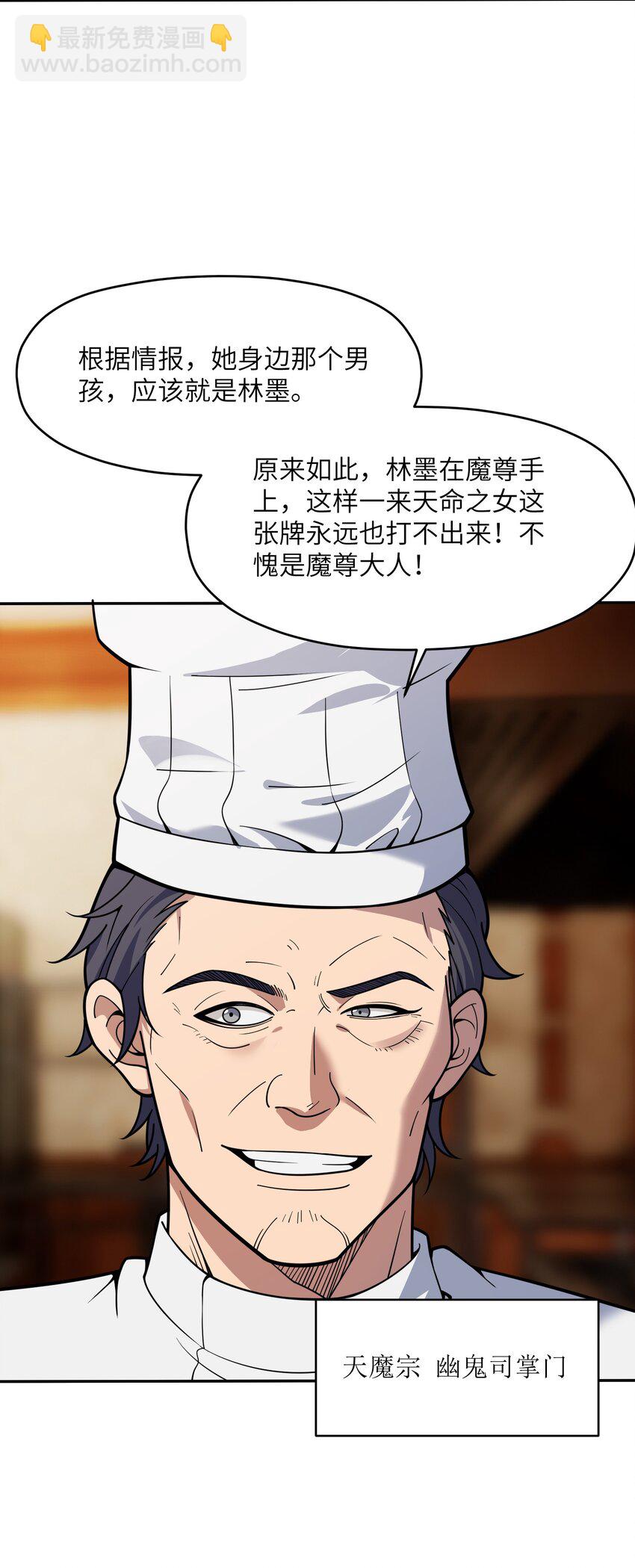 041 晚宴风波(1/2)-第42话