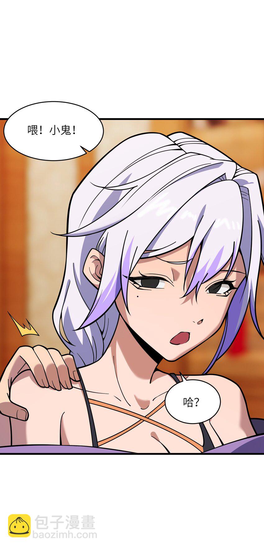 041 晚宴风波(1/2)-第42话