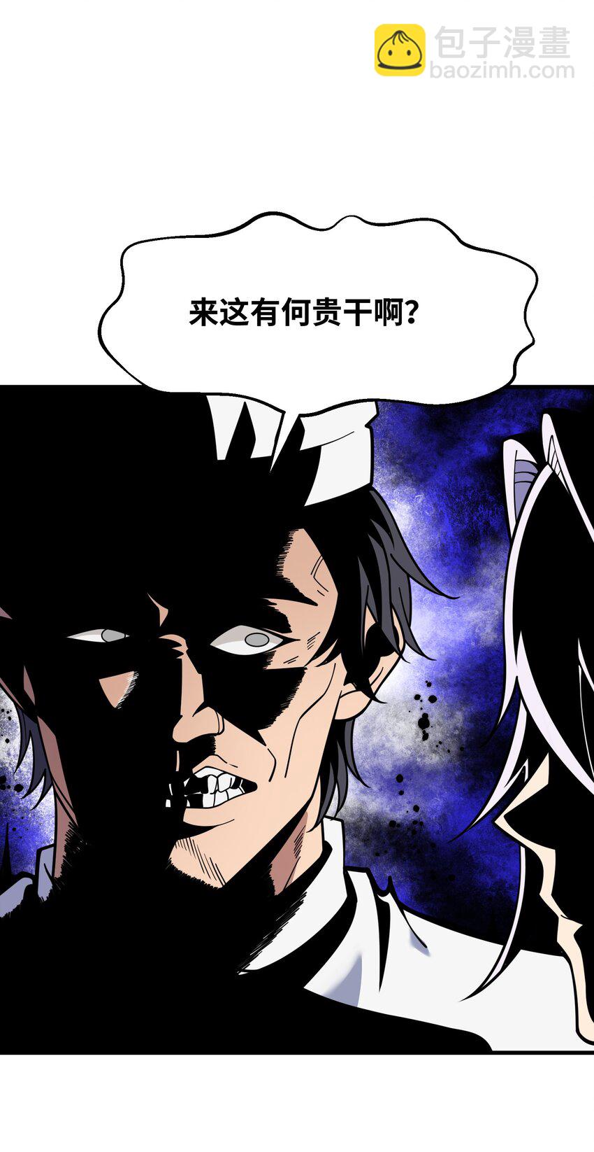 041 晚宴风波(1/2)-第42话