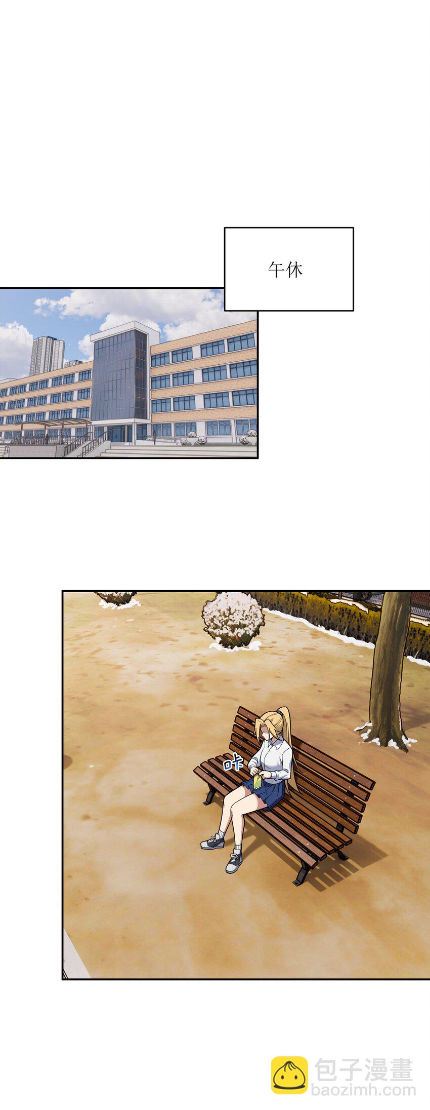 041 晚宴风波(1/2)-第42话