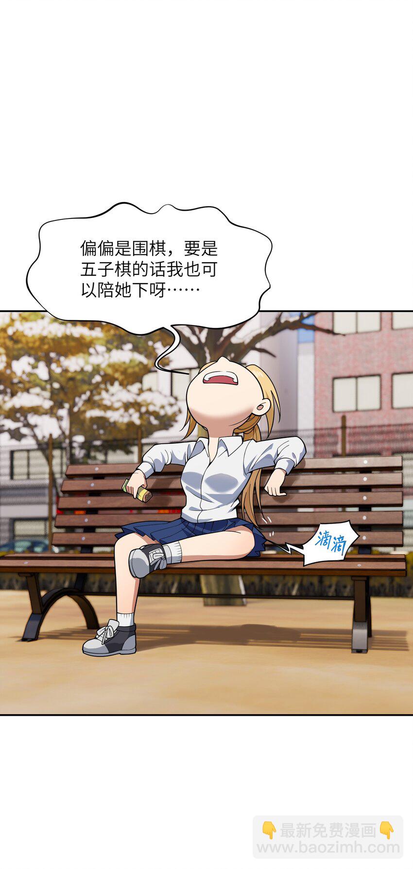 041 晚宴风波(1/2)-第42话