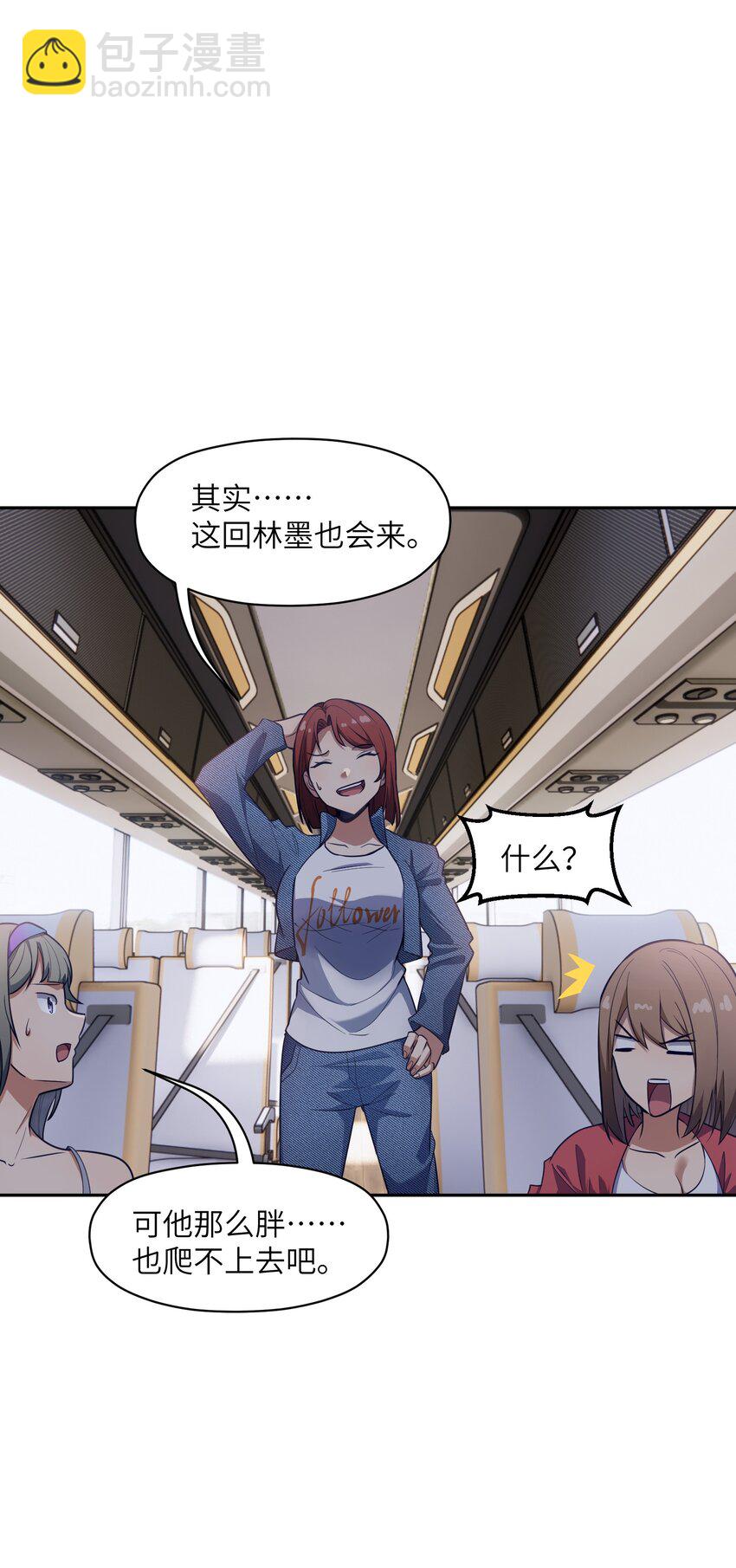 6 上山伊始(1/2)-第6话