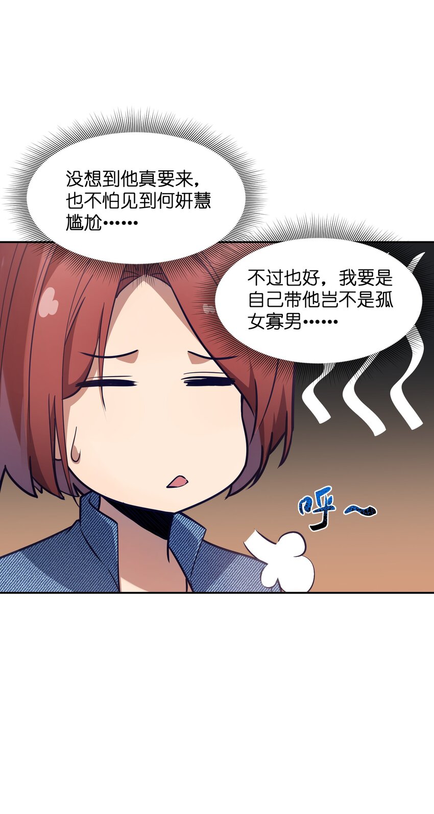 6 上山伊始(1/2)-第6话